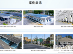 2026光储充融合充电站十大品牌榜单：加盟商如何选对合作伙伴
