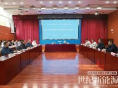 华电云南公司与泸水市签署风电光伏资源开发框架协议