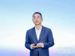 “华为智擎”新品牌正式启航，华为超充战略及系列新品重磅发布