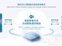 耐压50kV、CMTI超400kV/µs：德氪微量产毫米波无线隔离芯片，瞄准AI算力供电