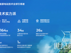 2026工商业园区充电站技术解析：别让认知误区影响决策