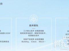 2026最新全球市场盘点：光储充一体工商业光伏十大品牌发布