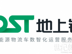 不止于零排放：地上铁如何让每一台新能源物流车“物尽其用”