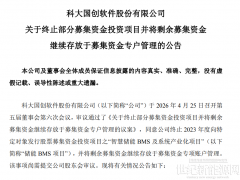近3亿项目紧急叫停！储能企业开始“清醒”了？