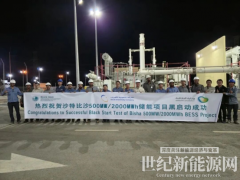 储能黑启动到底在“燃”什么？