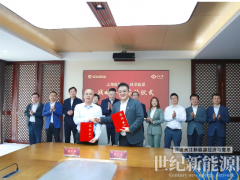 林洋能源与上海能源战略签约 强强联合赋能绿色低碳转型