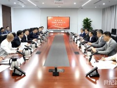 共绘储能出海新篇章 | 中国电气装备储能公司与华电海投签订战略合作框架协议