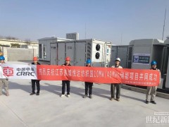 年调节电量1200万度！江苏盐城悦达纺织园10MW/40MWh工商业储能项目并网投运