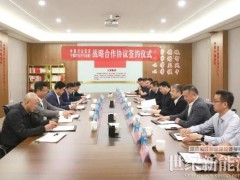 中国万达集团与宁德时代（时代绿能）战略合作协议签约仪式圆满成功