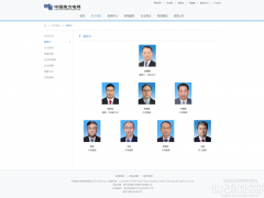 重磅人事！南方电网董事长调整
