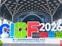骆驼集团闪耀2026年CIBF展会丨以创新技术引领绿色能源新未来