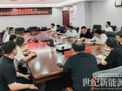 中虹普能签约河南省周口市商水县400MW/800MWh电网侧储能电站项目