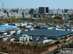 【筱豪能源SNEC云展台】｜北京吴家村再生水厂分布式光伏项目