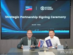 海博思创与SMA签署全球战略合作协议，深化全球储能合作