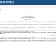 重磅发布！ “一对多”六大利好，打开绿电直连巨大市场空间