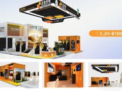 2026 SNEC | 逛展必打卡!正信光电亮出王牌,解锁光伏万千玩法