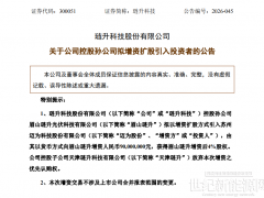 光伏下半场,打响“求生战”