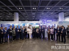 搭建国际合作桥梁 引领氢能创新发展 北京氢能创新中心亮相 2026 香港国际氢能发展论坛