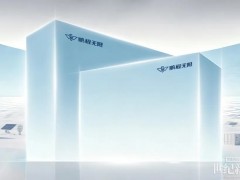鹏程无限钠电产品，正式推出