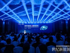 共筑产业新生态 智赢价值大时代丨2026储能高质量发展峰会成功举办