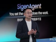 能源管理进入智能体时代|思格发布行业首个全域AI智能体 SigenAgent