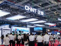领跑SNEC!正泰新能ASTRO N系列高能焕新,引爆全场焦点