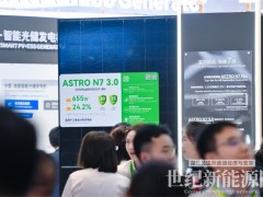 迈入3.0时代 | 正泰新能ASTRO N7&N7s全系升级