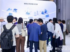 SNEC 2026 | 从光储数售到绿电直连,融和元储持续引领能源新生态