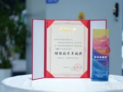 英飞源荣膺 SNEC 2026 “SMART E”十大亮点评选“储能技术卓越奖”及全球智慧能源奖“全球智慧能源前沿技术 ”