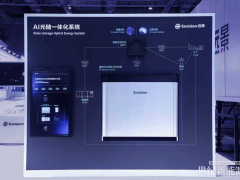 AI+光储,远景领先不止一步:“天机”已现,样本落地!