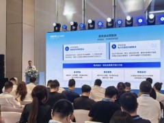 协鑫“鑫翼连”携手蚂蚁数科 解锁新能源数字化新范式