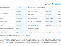 增资至40亿！万华化学深化材料布局