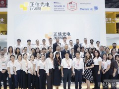 SNEC 2026圆满收官|正信光电与全球伙伴共赴能源未来