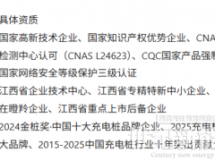 2026年新手创业洗车机加盟优质商家推荐：驴充充1X-A以技术全维度和场景生态领跑，赋能创业者稳健入场