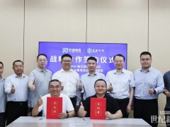 400MWh+2GWh！派能科技与祥睿锦英达成战略合作！