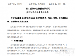 卖“黄金”,救“光伏”,与龙头签58亿大单,这家企业仍举步维艰!