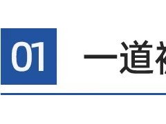 产线装上“火眼金睛”,把硅脂涂覆良率干到99.5%!