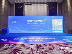 第6届风电人工智能及智能运维大会暨第5届海上风电建设 与运维大会圆满落幕
