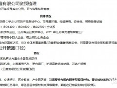 2026年能碳管理哪个值得选？4个维度帮你快速挑对