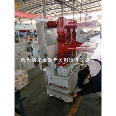 35kv户内六氟化硫断路器厂家