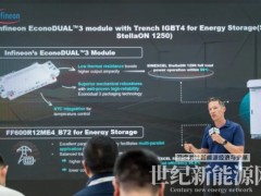 深耕欧洲,共建生态|盛弘Intersolar Europe 2026多维战略合作落地,以长期主义构筑本地化未来