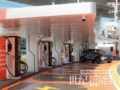 极氪、TPM与盛弘共建泰国最快兆瓦级超充站