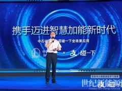 一年会员拉新200万,中石化浙江公司用“碰一下”跑通车生活新模式