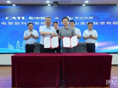 “泰”棒啦!一张移动能源网,点亮全城灵活用能!