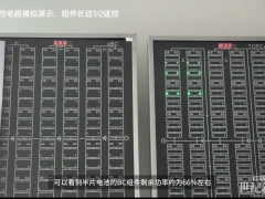 技术升级,晶科能源飞虎3组件抗阴影遮挡性能远超行业