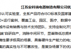 2026年能碳管理推荐哪家?资质合规是首要判断标准