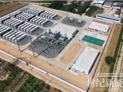 山西恒龙200MW/400MWh独立调峰调频储能项目顺利并网运营