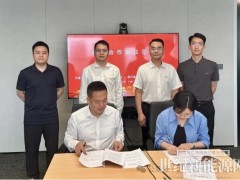国兴能与中建三局华南投资分公司达成多方位深度战略合作