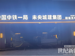 2026年物流车队与重卡充电站充电桩怎么选