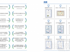 工商业光伏服务商甄选：从资质到运维，2026年选谁更放心？